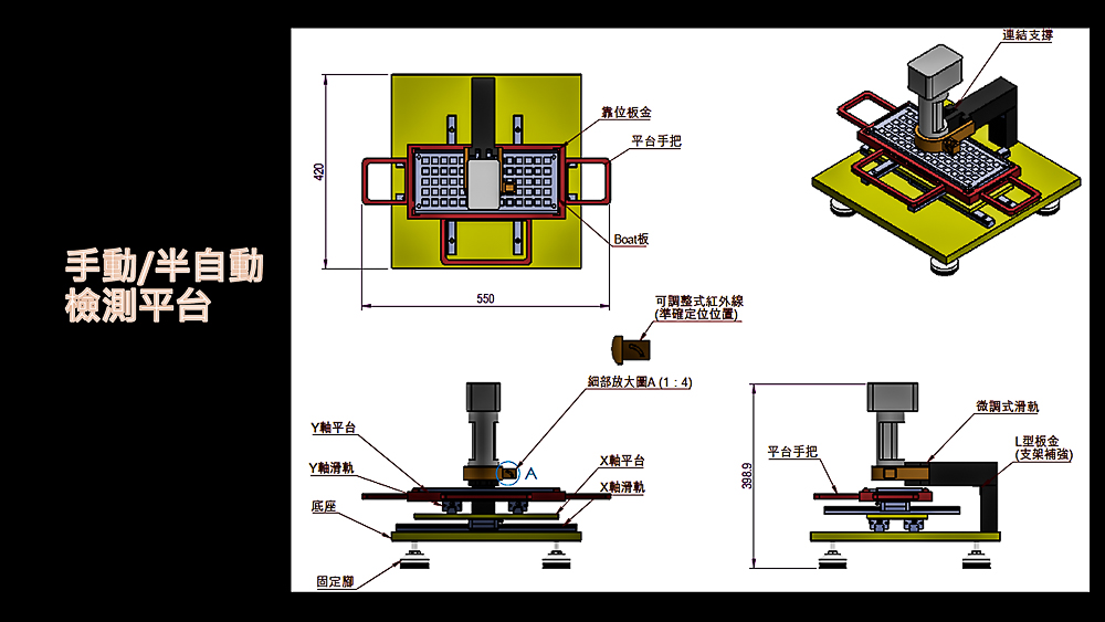yang-25.jpg